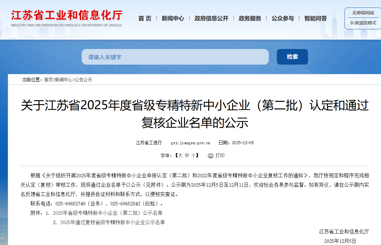 1764988470752042.png 1.png